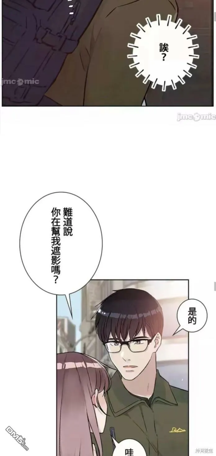 第17话  第24页