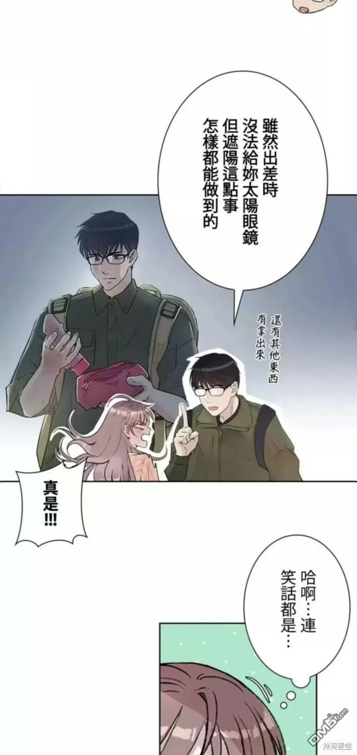 第17话  第26页