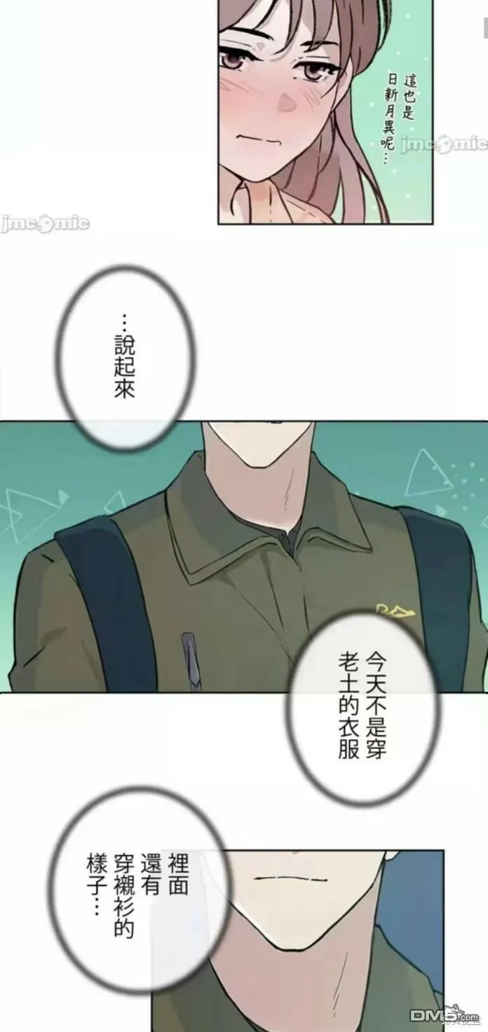 第17话  第27页