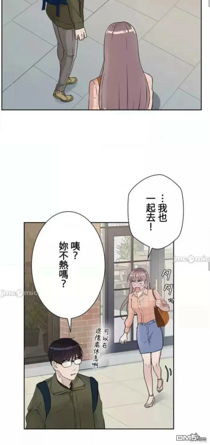 第17话  第30页