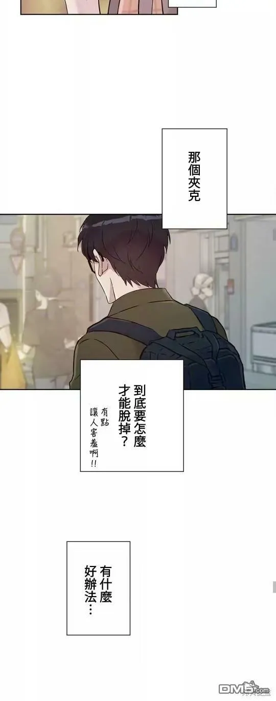 第17话  第35页