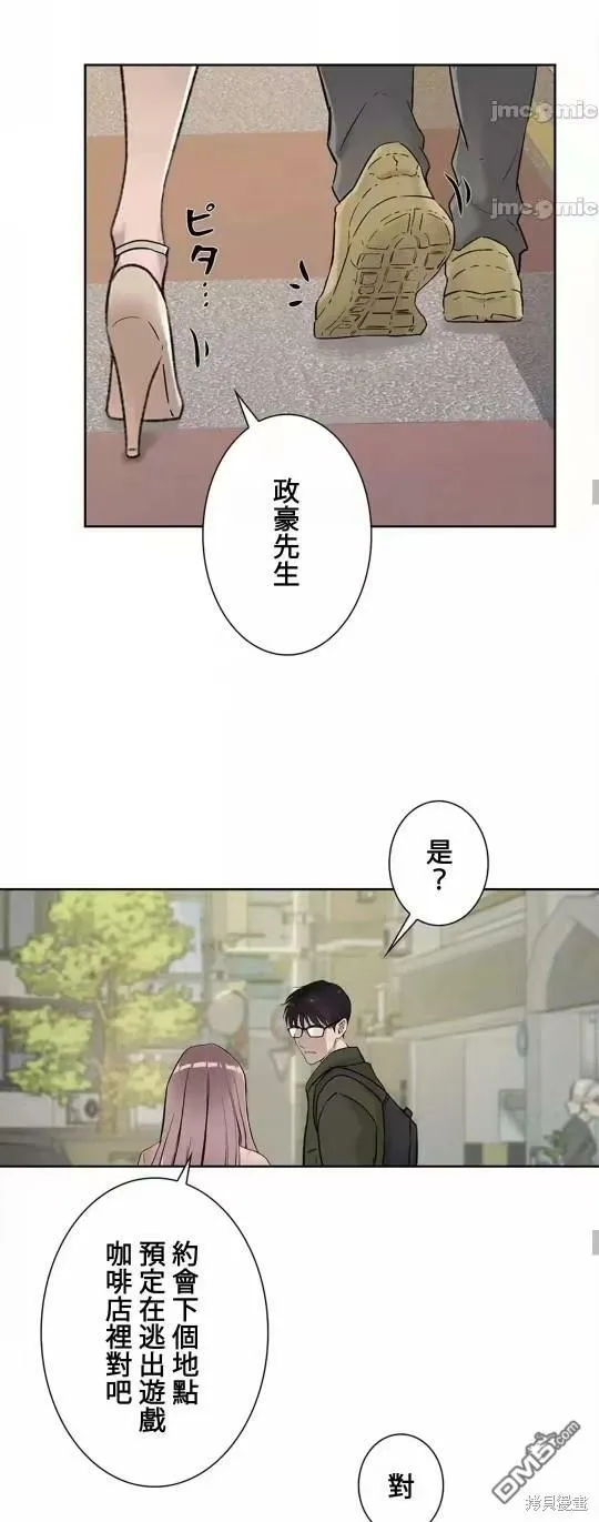 第17话  第36页