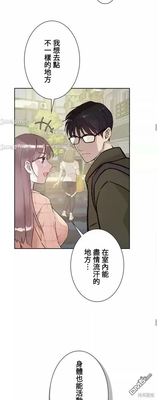第17话  第37页