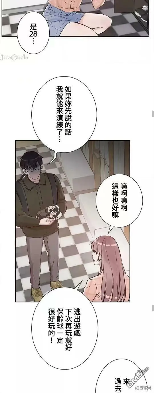 第17话  第39页