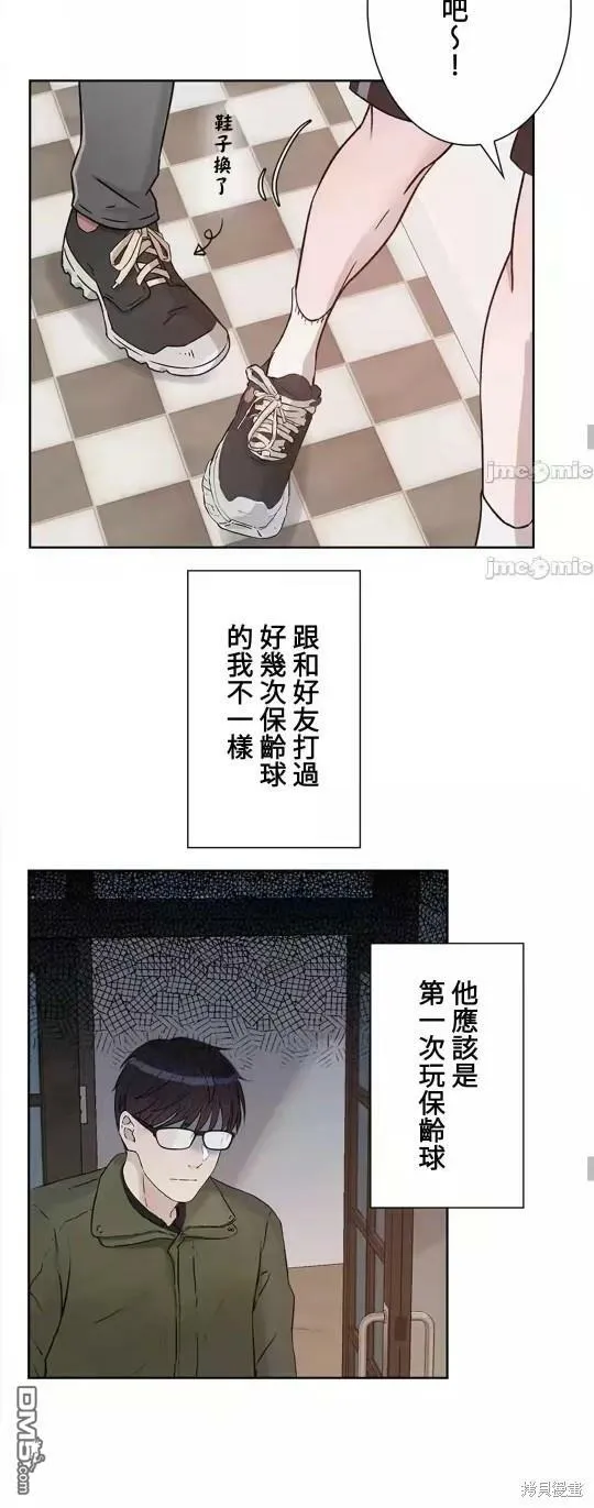 第17话  第40页