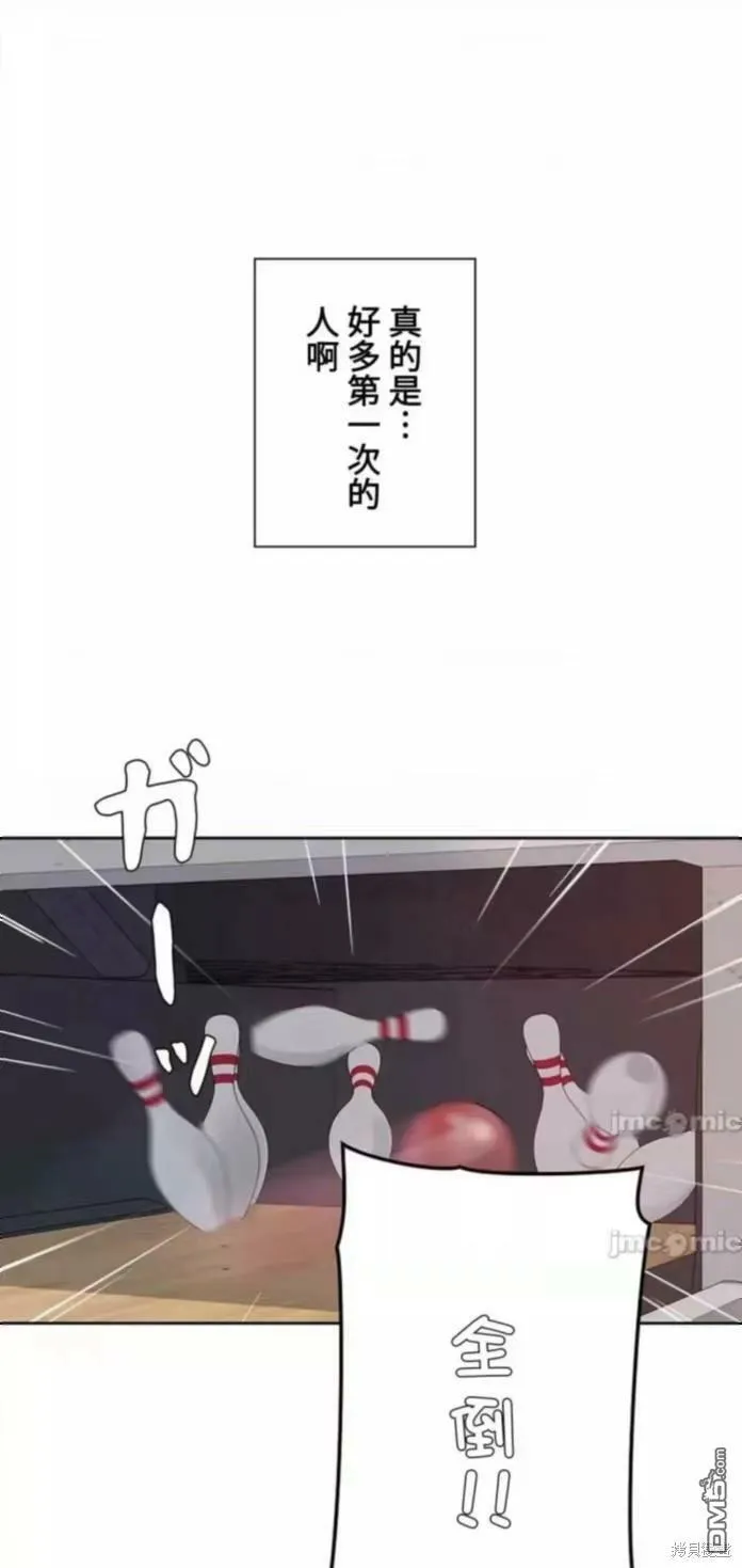 第17话  第41页
