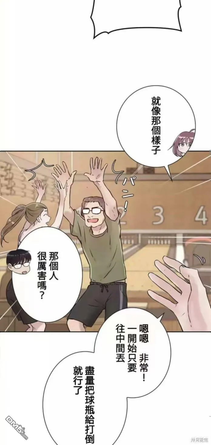 第17话  第42页
