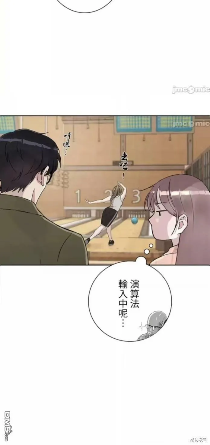 第17话  第43页