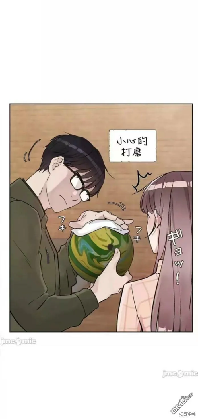 第17话  第46页