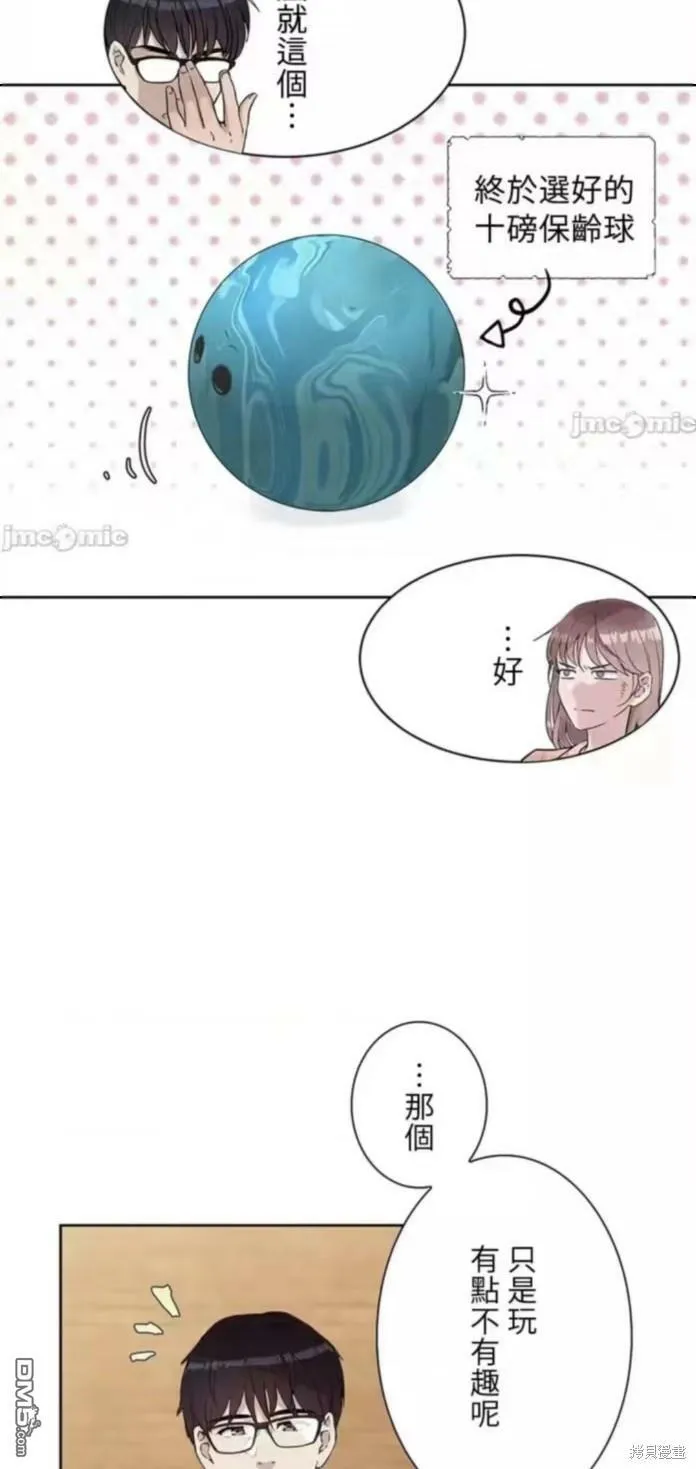 第17话  第48页