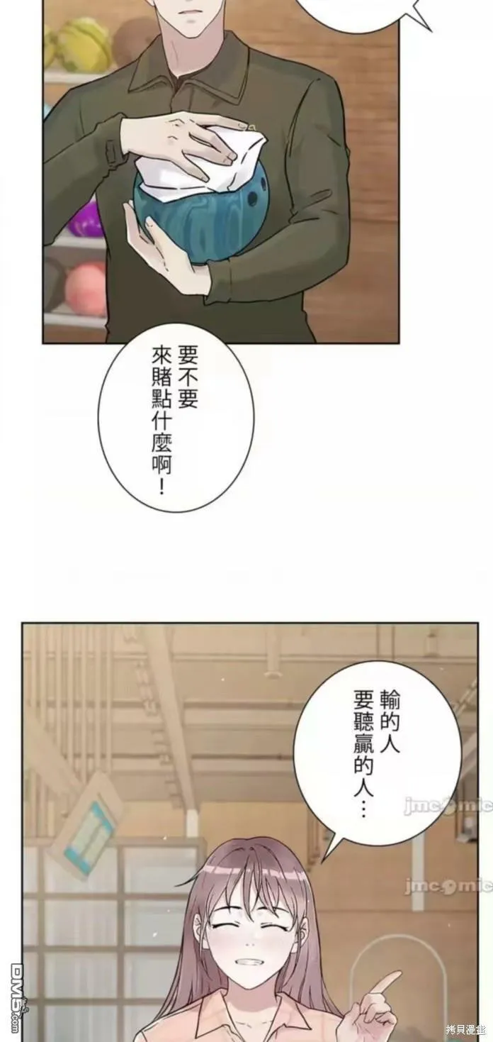 第17话  第49页