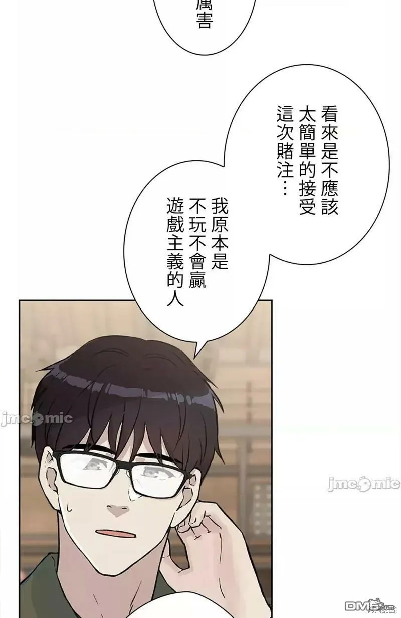 第18话  第4页