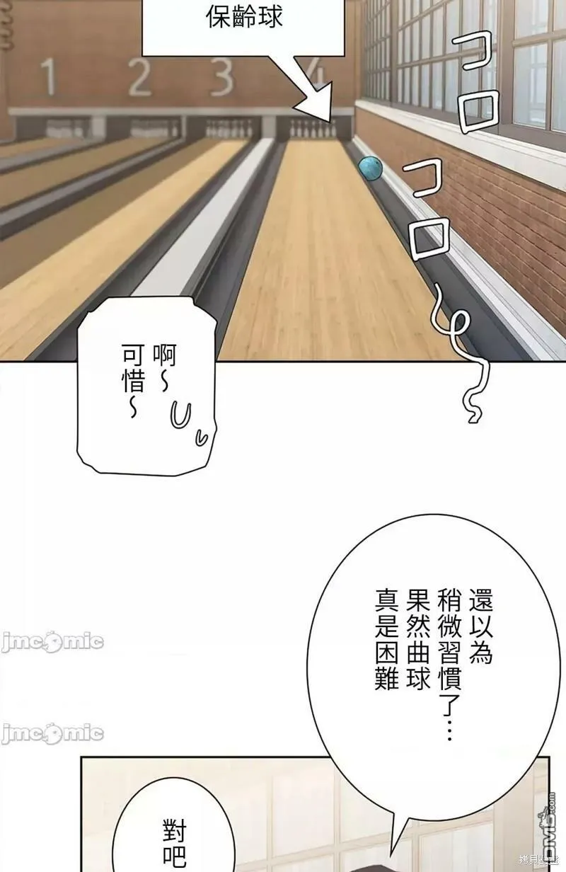 第18话  第8页