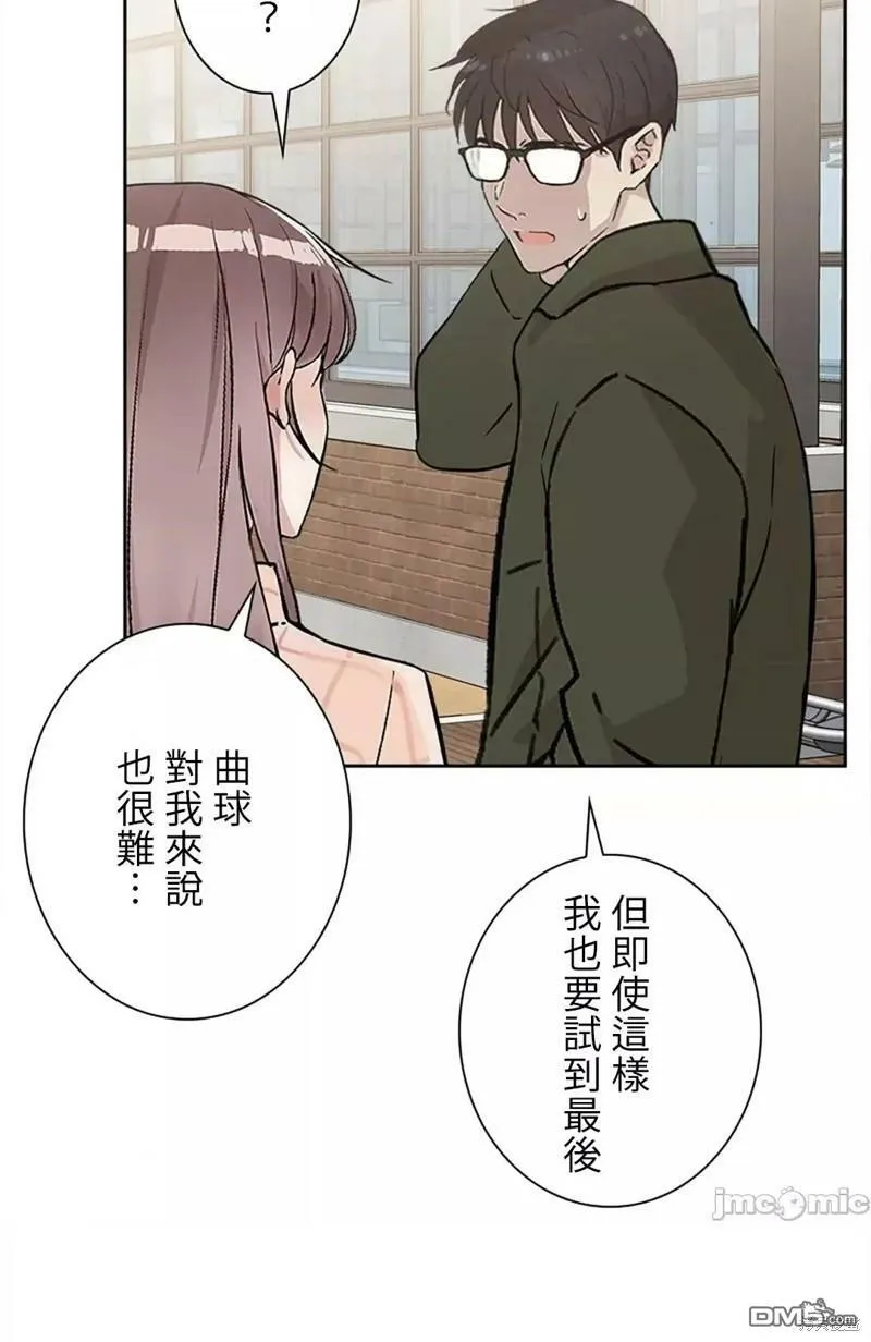 第18话  第9页