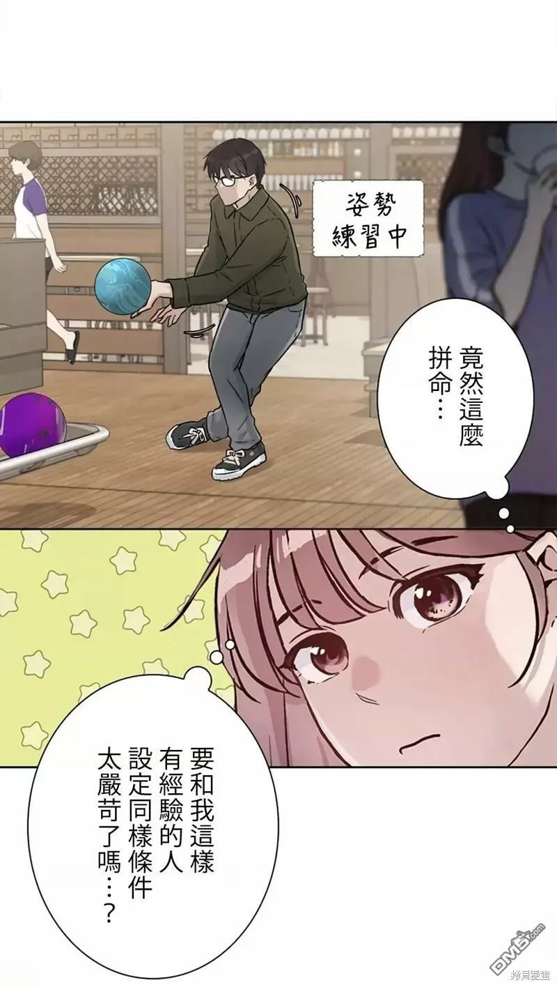 第18话  第10页