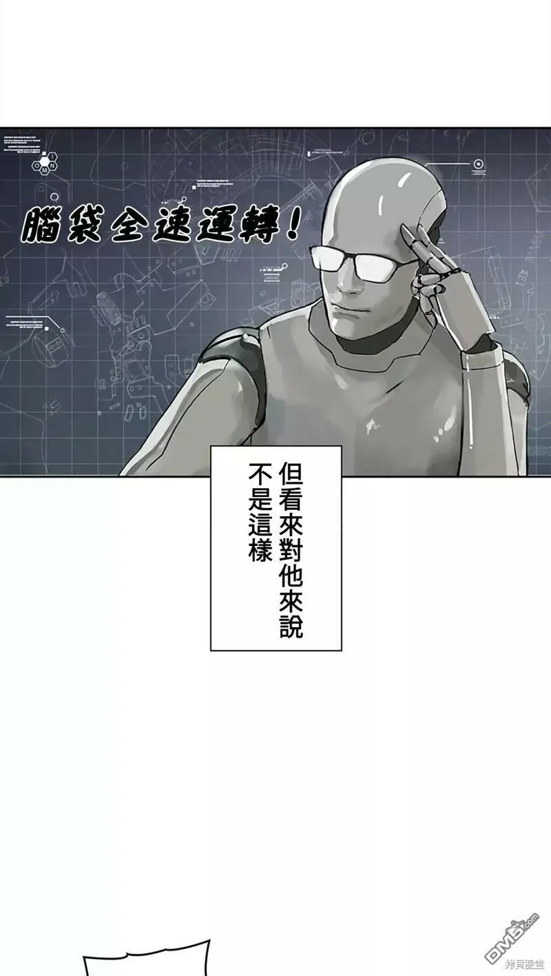 第18话  第12页