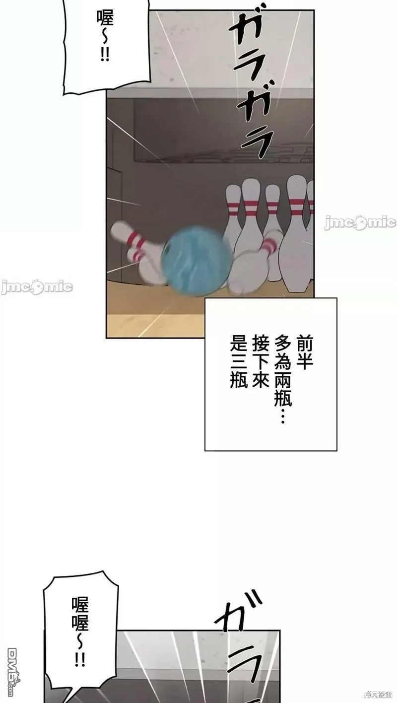 第18话  第13页
