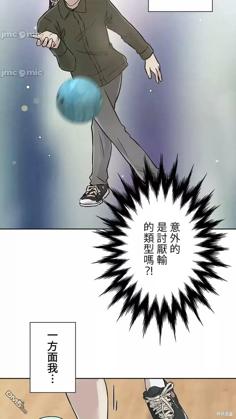 第18话  第15页