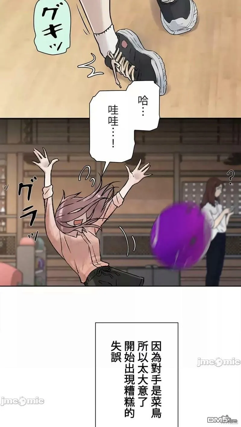 第18话  第16页