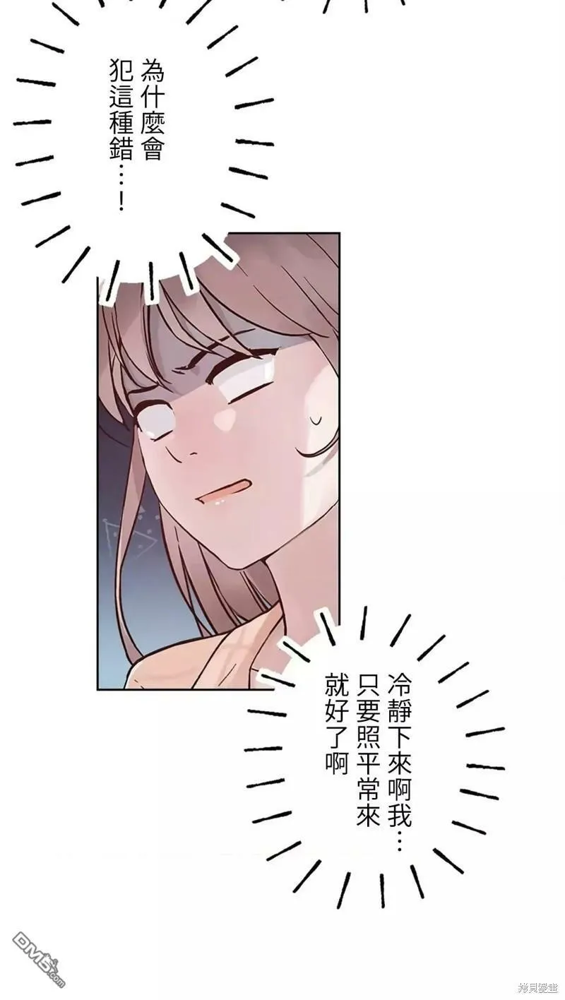 第18话  第18页