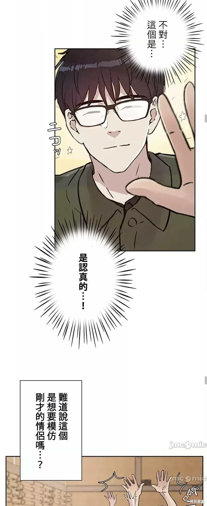 第18话  第21页