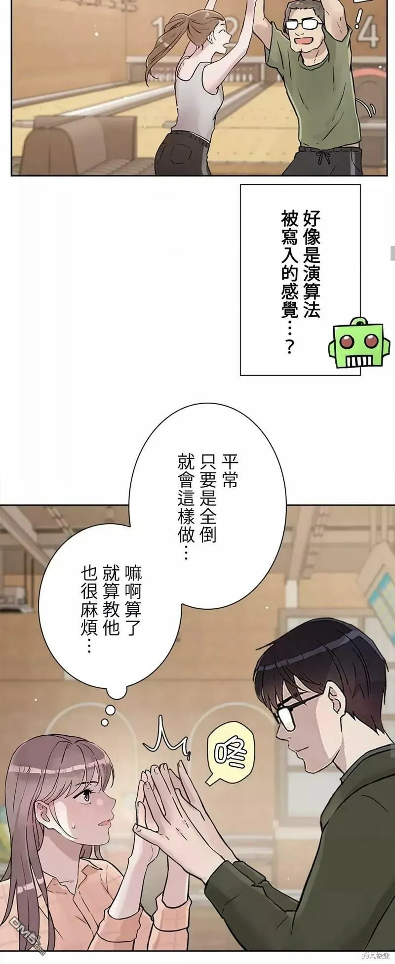 第18话  第22页