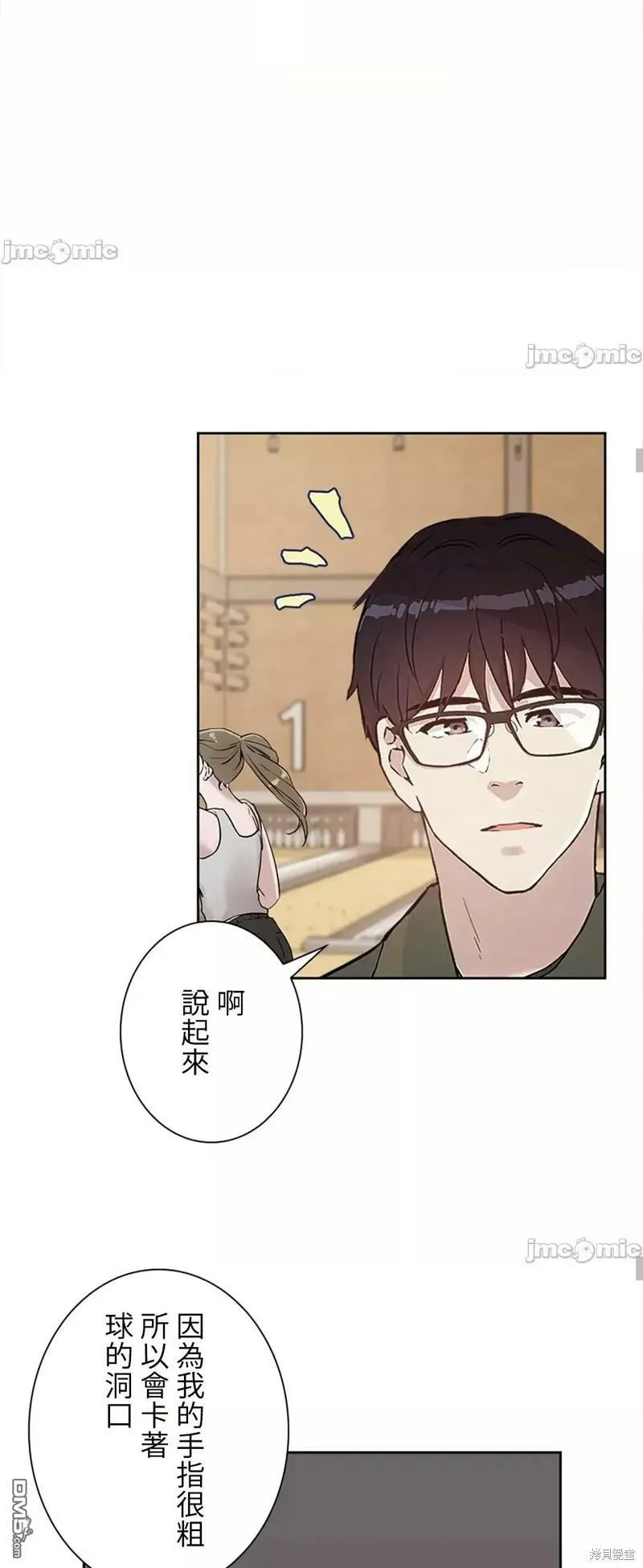 第18话  第23页