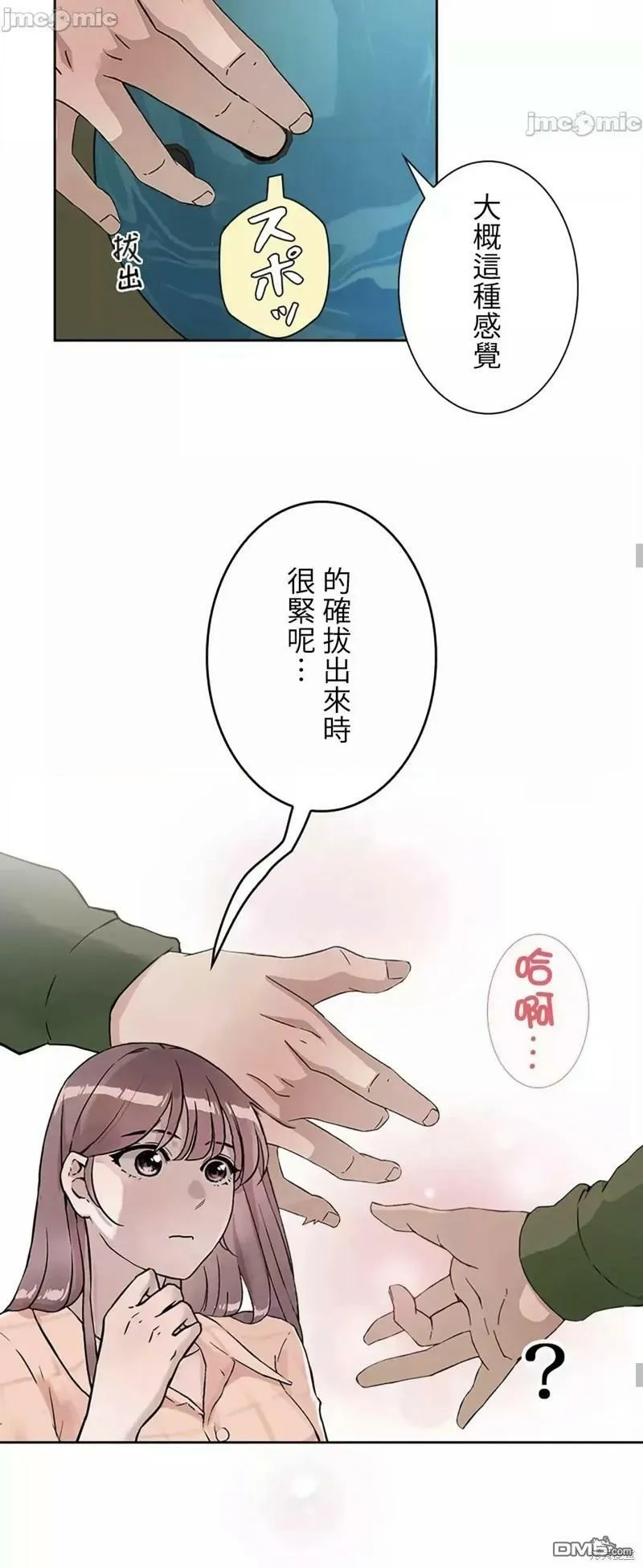 第18话  第25页