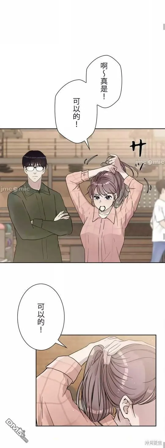 第18话  第30页