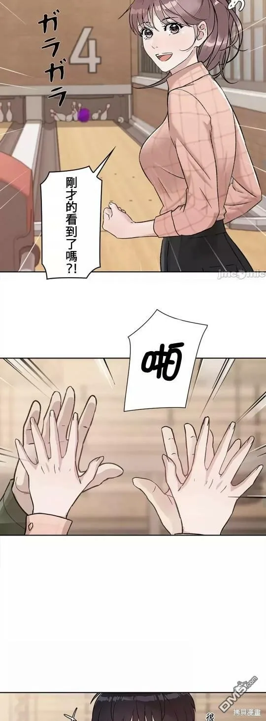 第18话  第34页