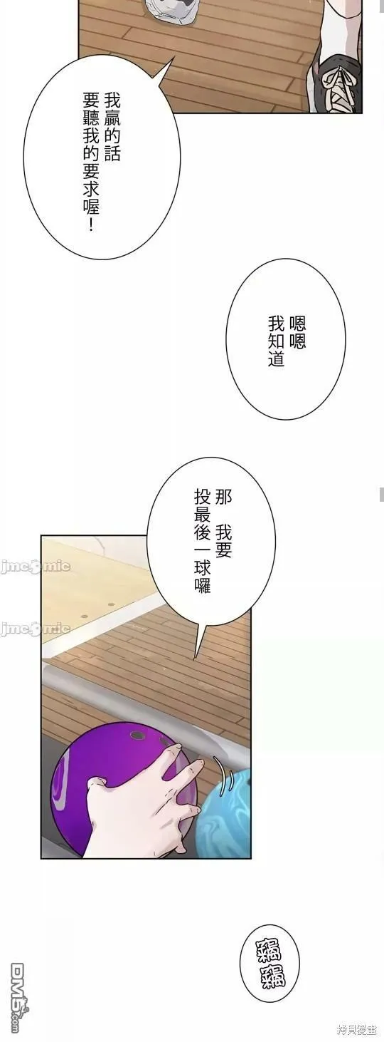 第18话  第36页