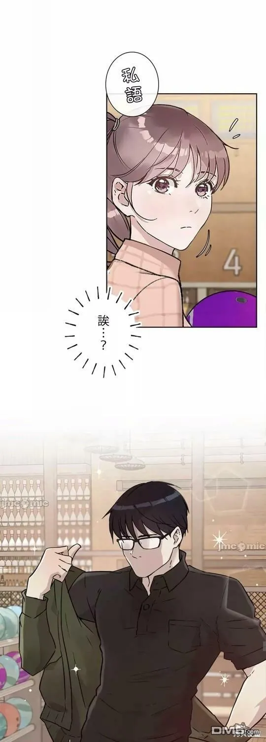 第18话  第37页