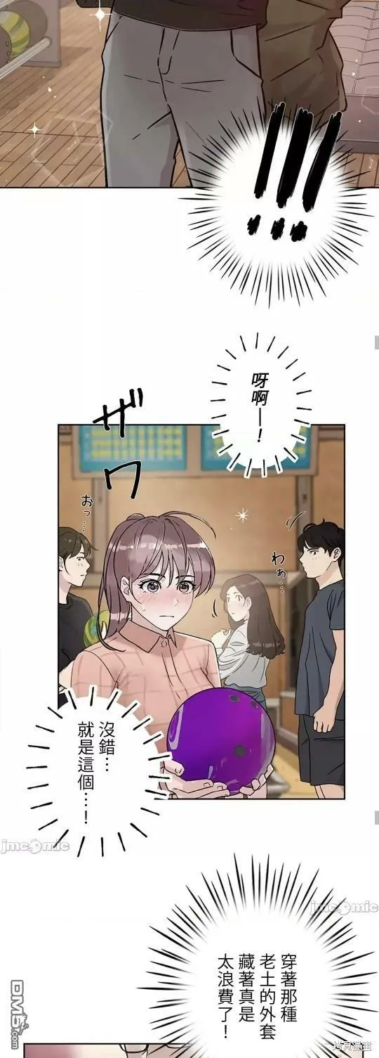 第18话  第38页
