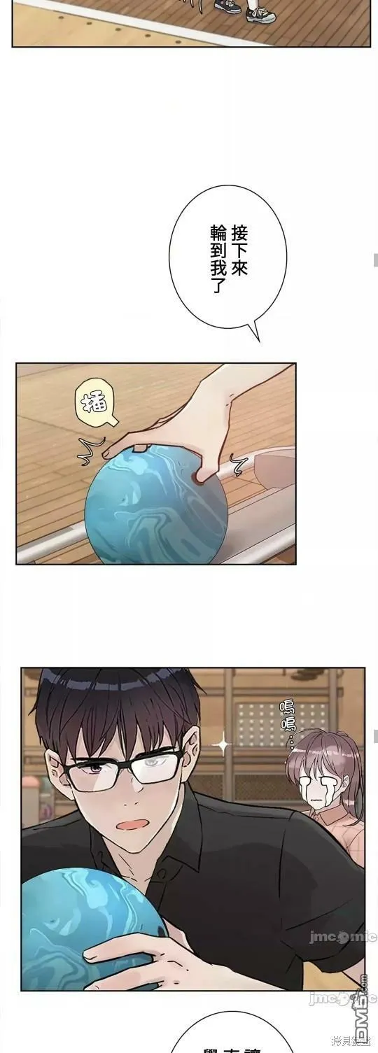 第18话  第43页
