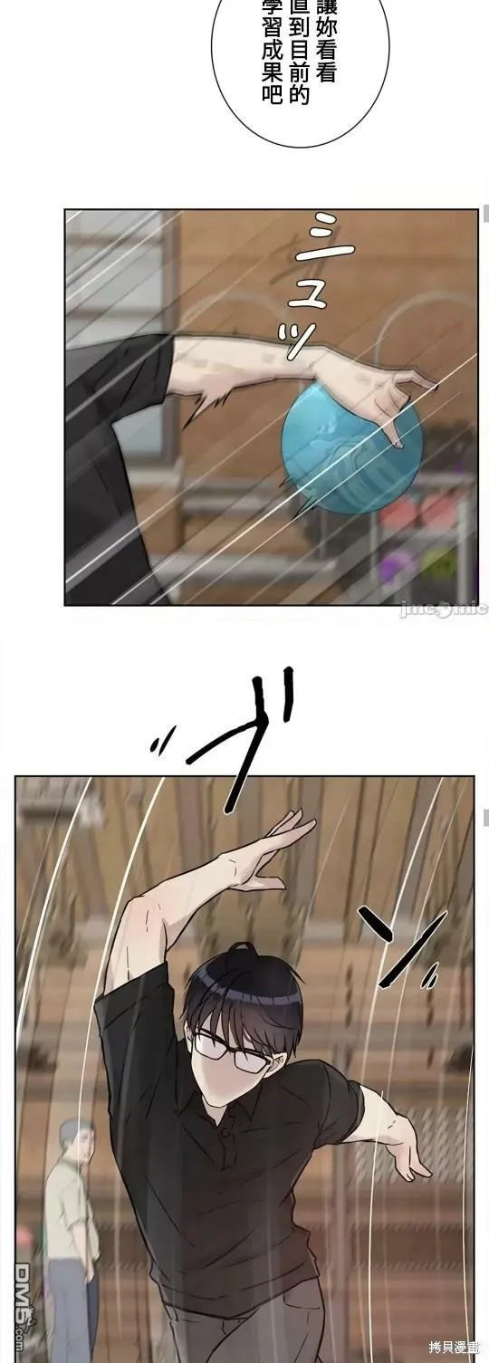 第18话  第44页
