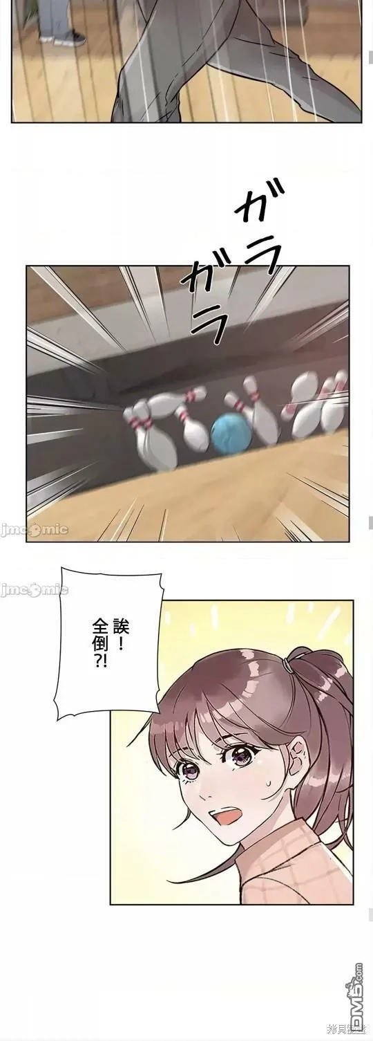 第18话  第45页