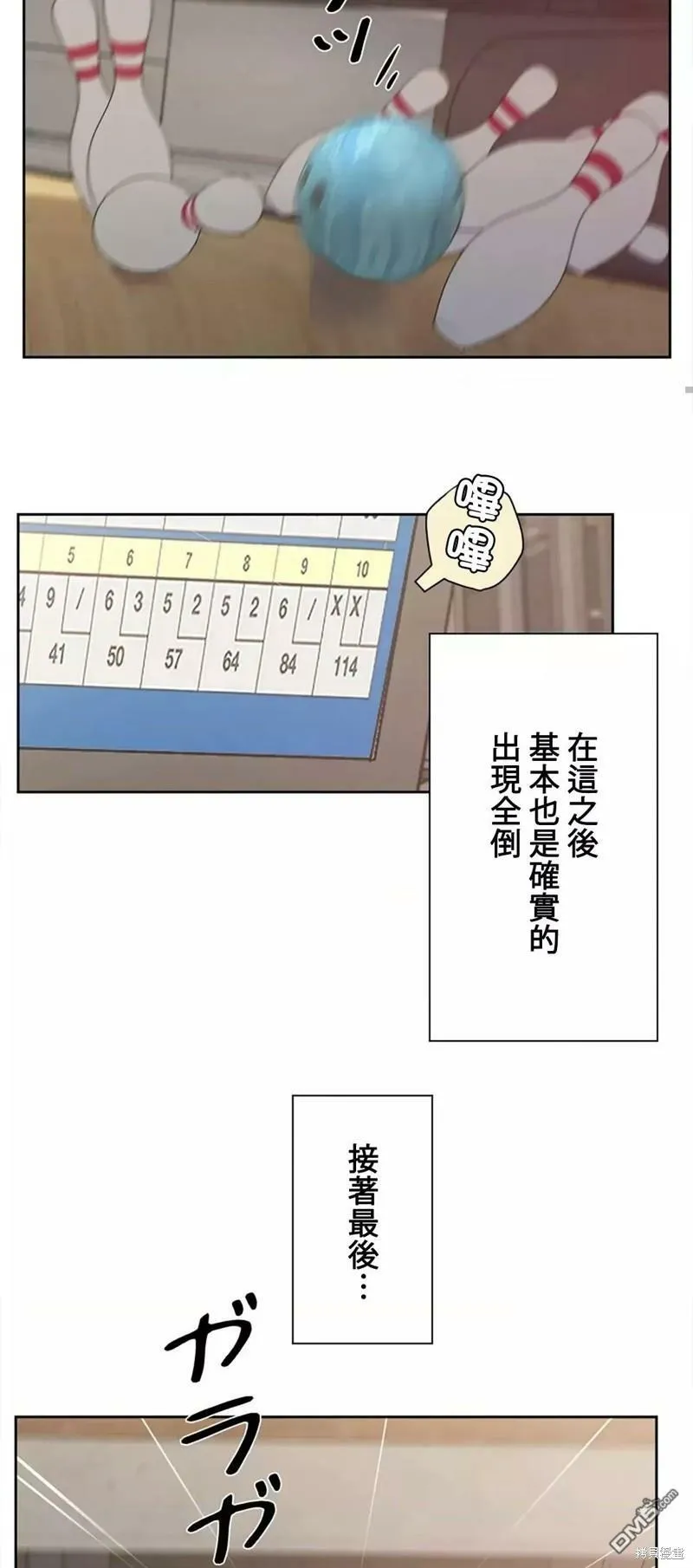 第18话  第47页