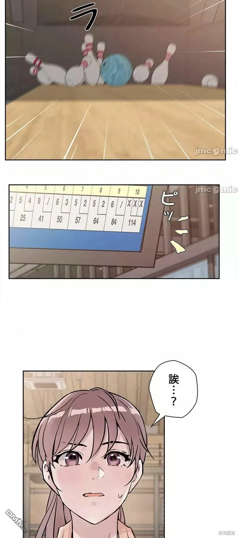 第18话  第48页