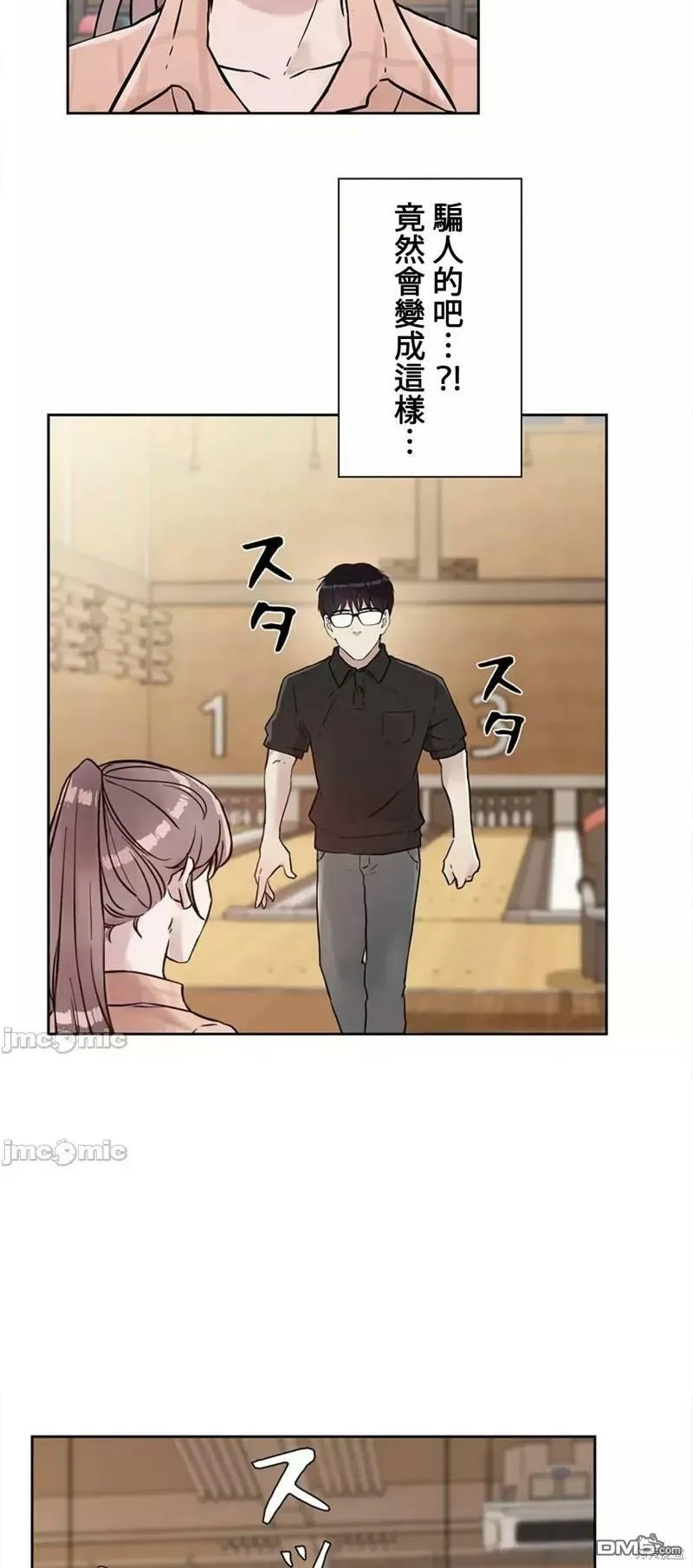 第18话  第49页