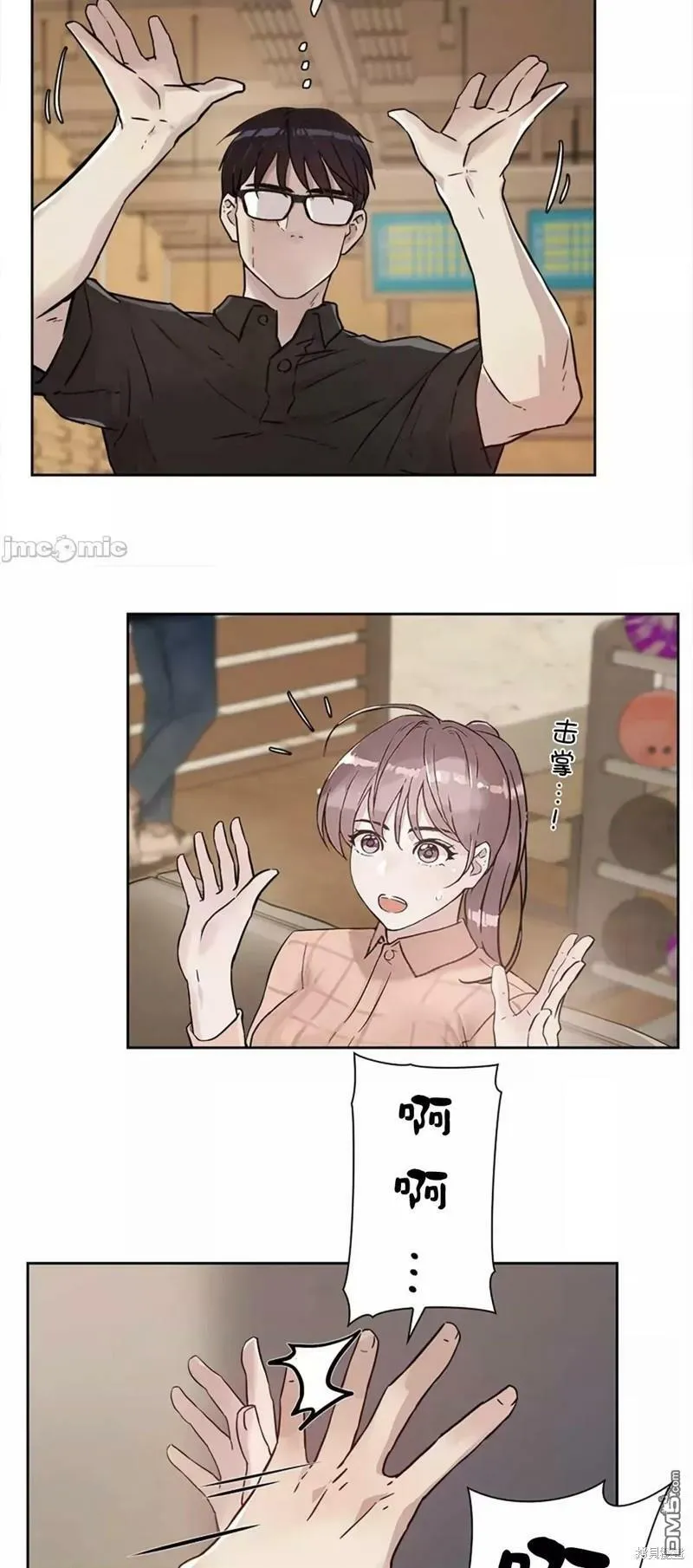 第18话  第50页