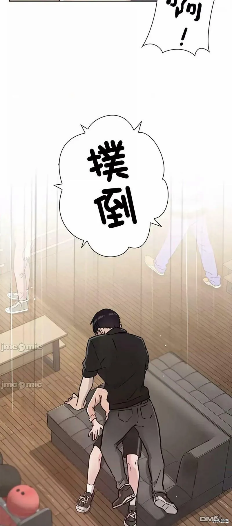 第18话  第51页