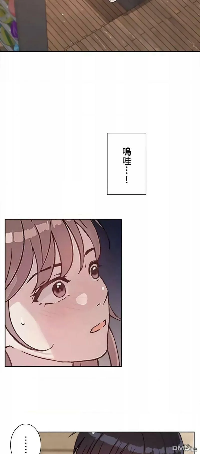 第18话  第52页