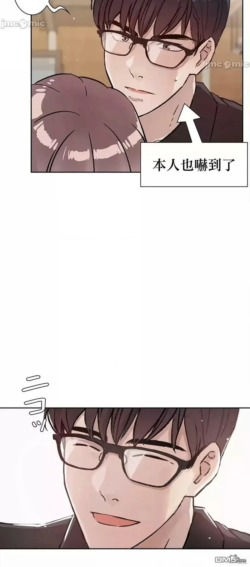 第18话  第53页