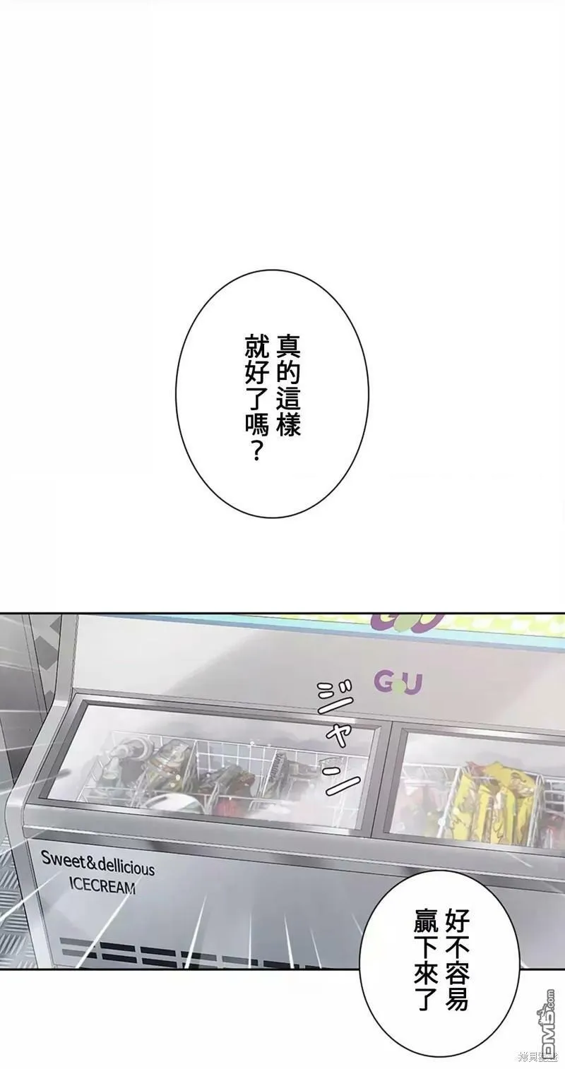 第19话  第1页