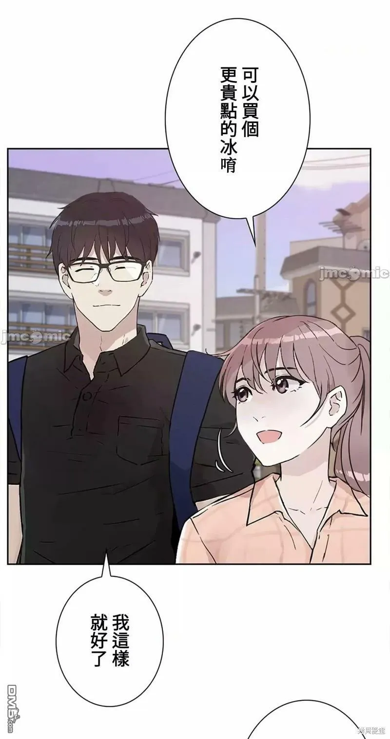 第19话  第2页