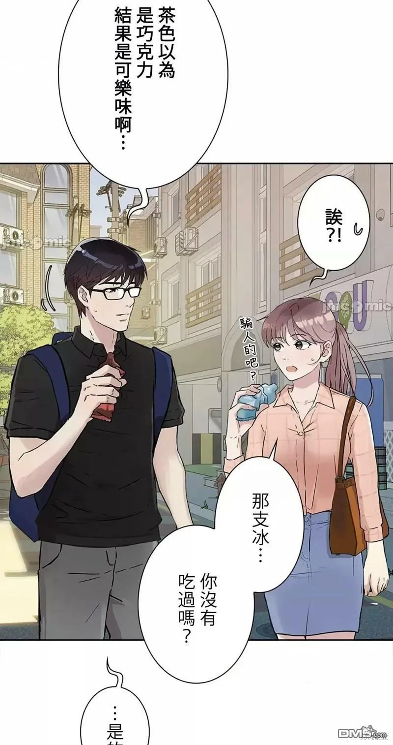 第19话  第7页