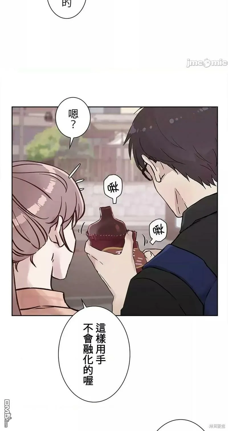 第19话  第8页