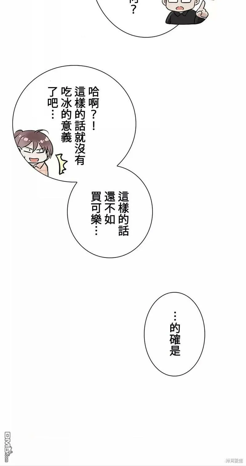 第19话  第10页