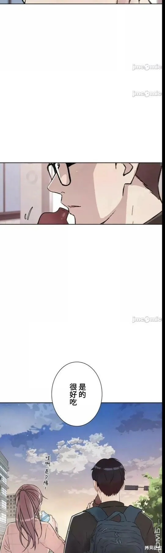 第19话  第13页