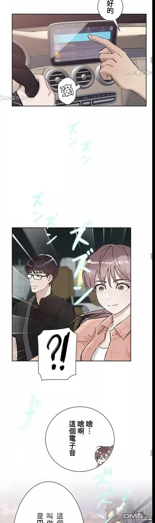 第19话  第16页